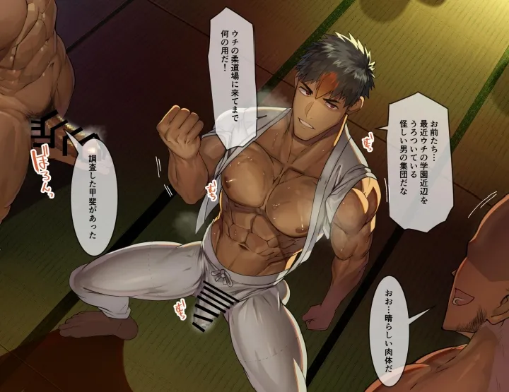 kairaku osu koubi zigoku - idemase Chin po kyou - page 5 full