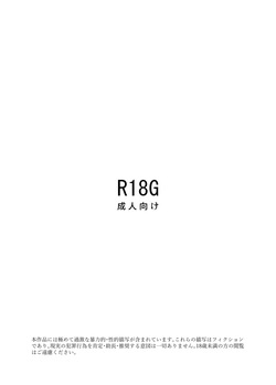 Knight Winifred and the Princess