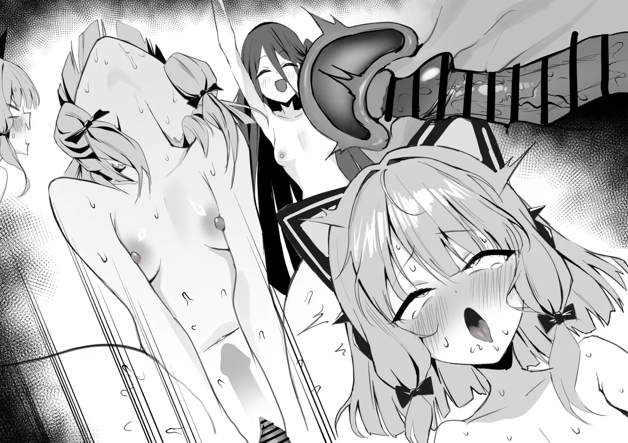 何でも知ってるアリスと動いてないのにイク！ミドリ page 8 full