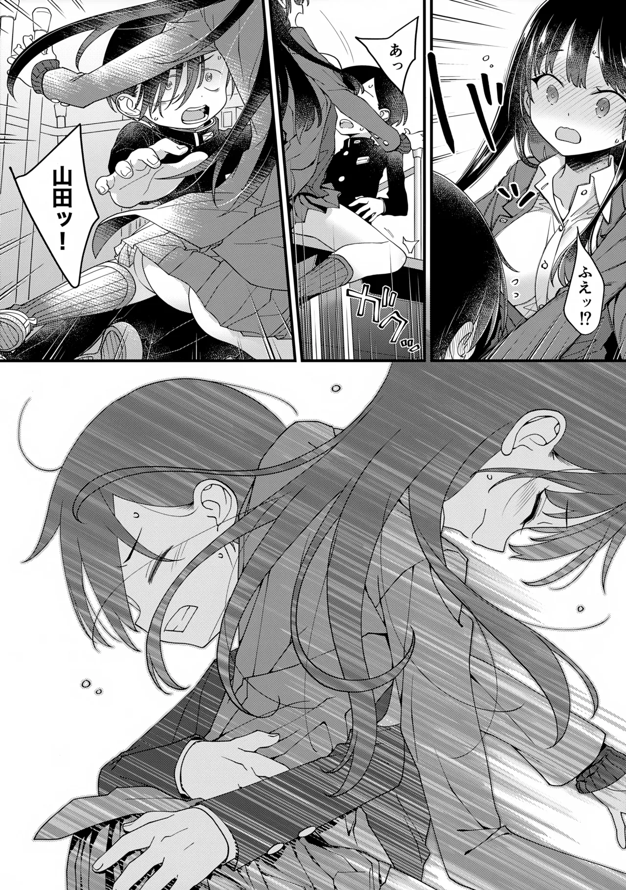 Anna, Kyou-chan to Naa, Zanteiban 02 page 10 full