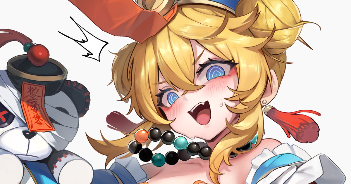キョンシーブリジット page 8 full