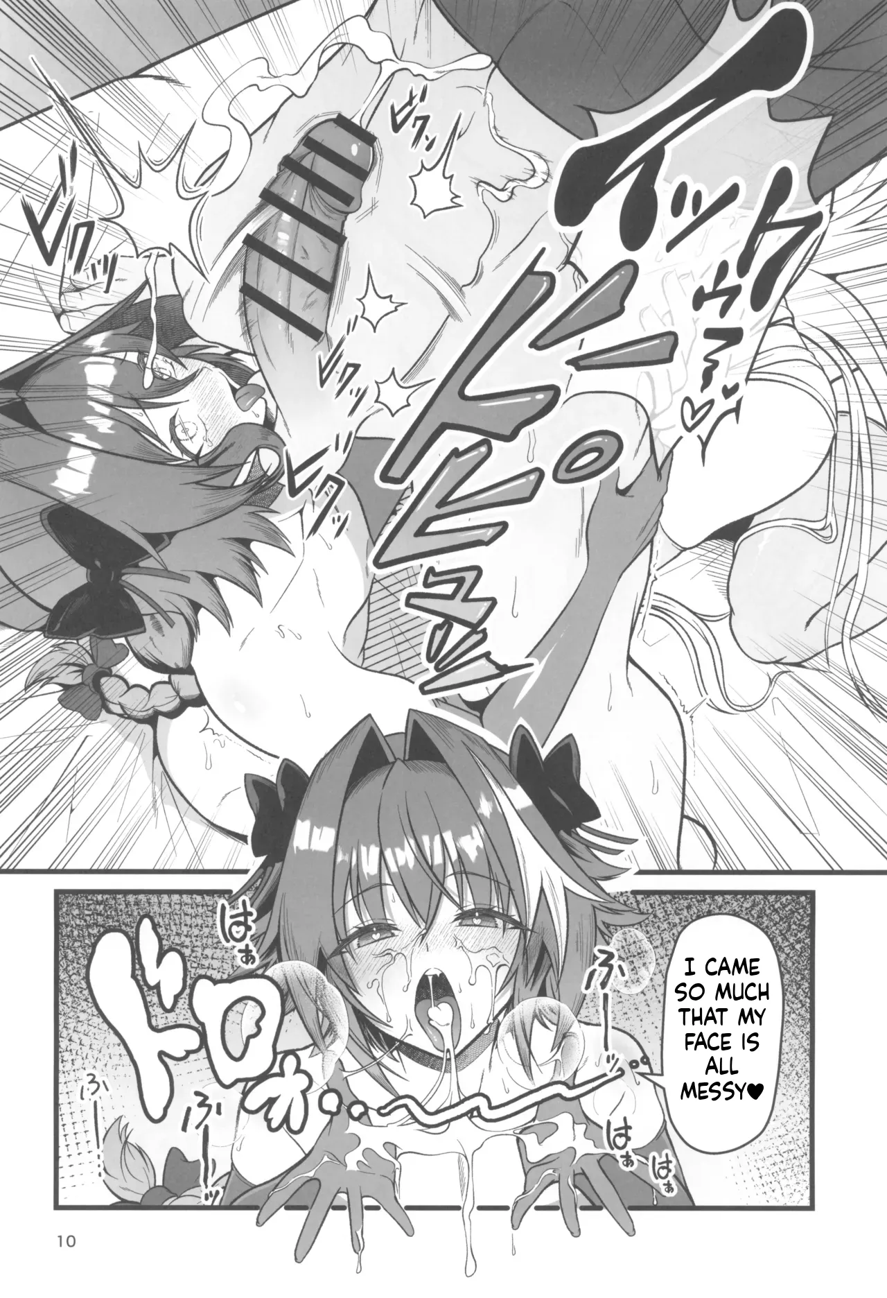 Heart-Pounding Grand Cock All-Out Battle page 10 full