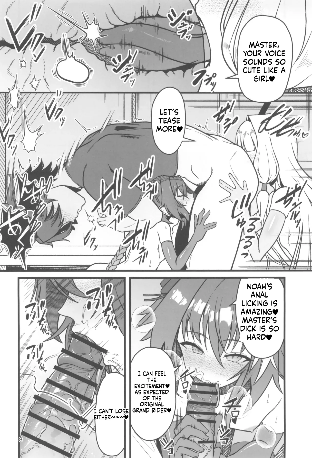 Heart-Pounding Grand Cock All-Out Battle page 8 full