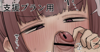 きりたん cover