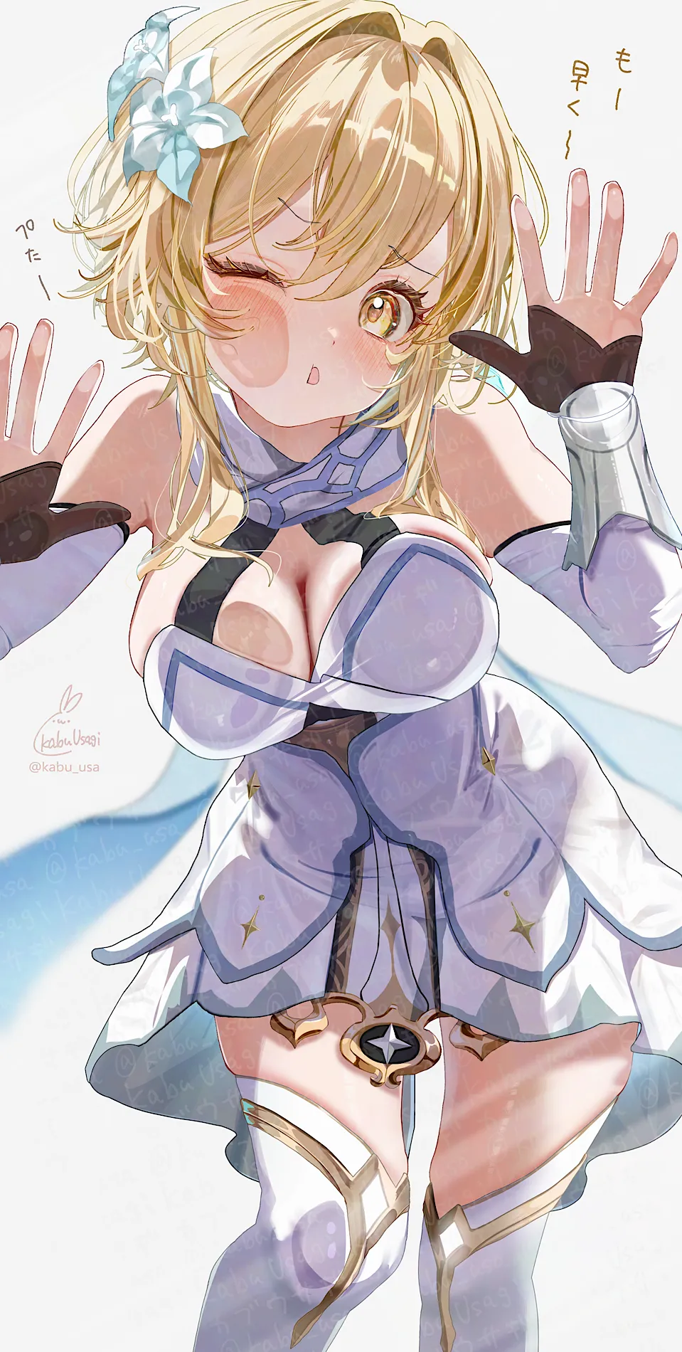 KabuUsagi page 3 full