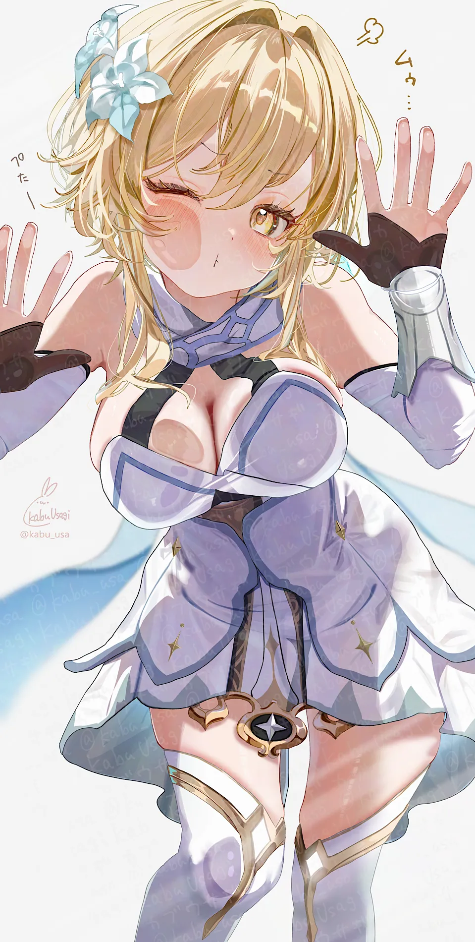 KabuUsagi page 4 full