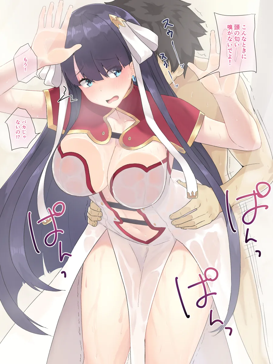 聖女様をシャワー室に連れ込んでびゅるるっ page 1 full