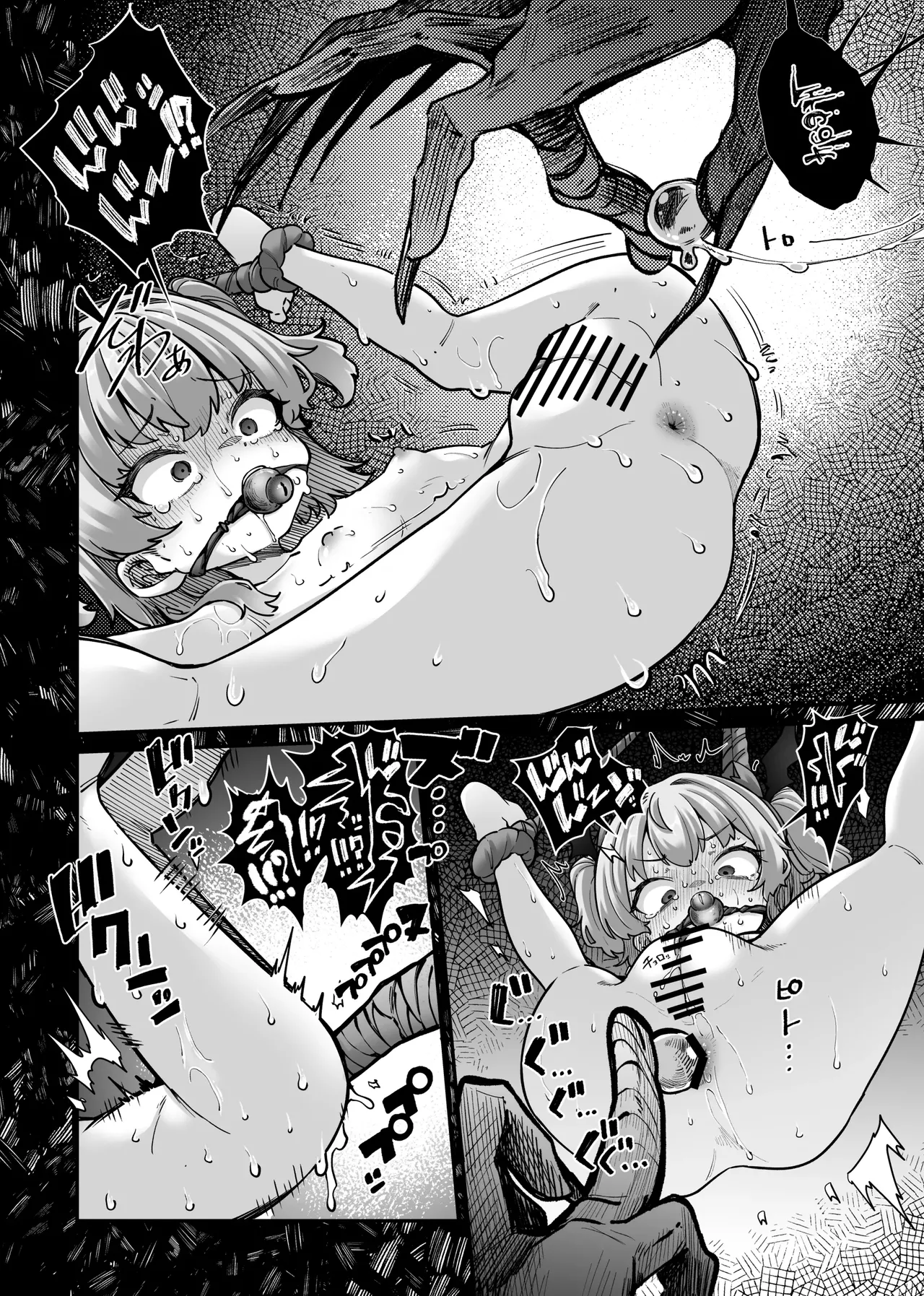 trick or treat page 10 full