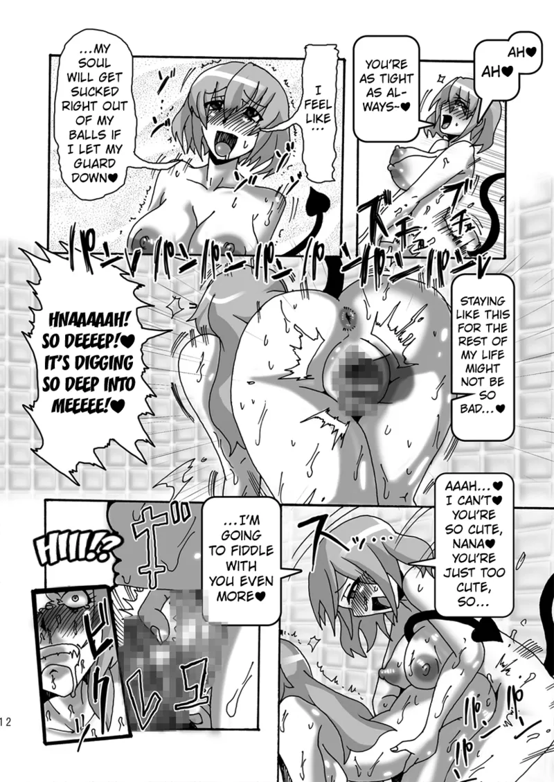 HAETo-Ru page 10 full