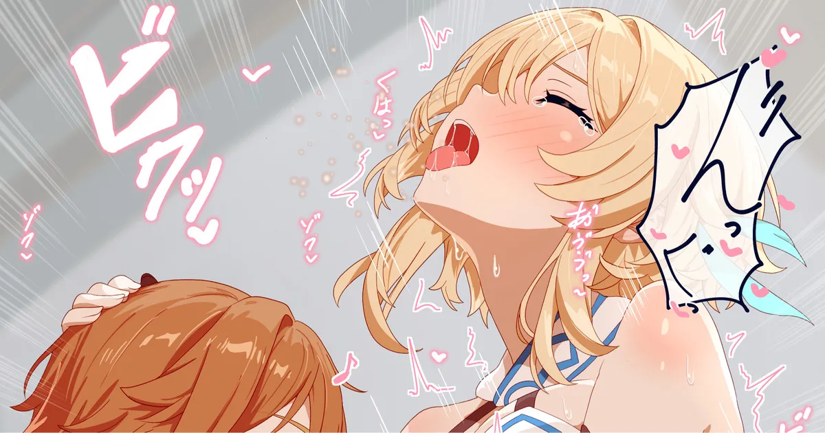 Skeb NPCに敗北する栄誉騎士 page 1 full