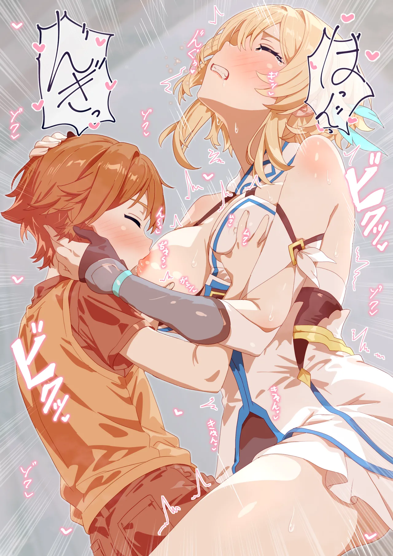 Skeb NPCに敗北する栄誉騎士 page 6 full