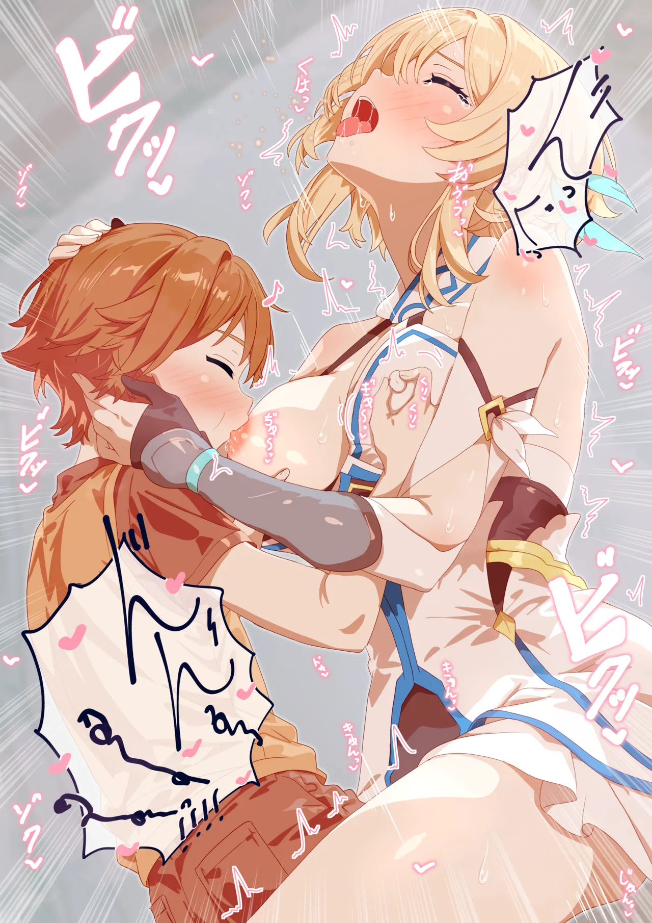 Skeb NPCに敗北する栄誉騎士 page 8 full