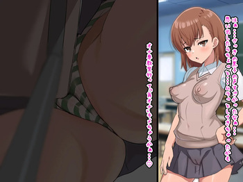 御坂美琴セルフ乳揉み潮吹き角オナアクメ cover