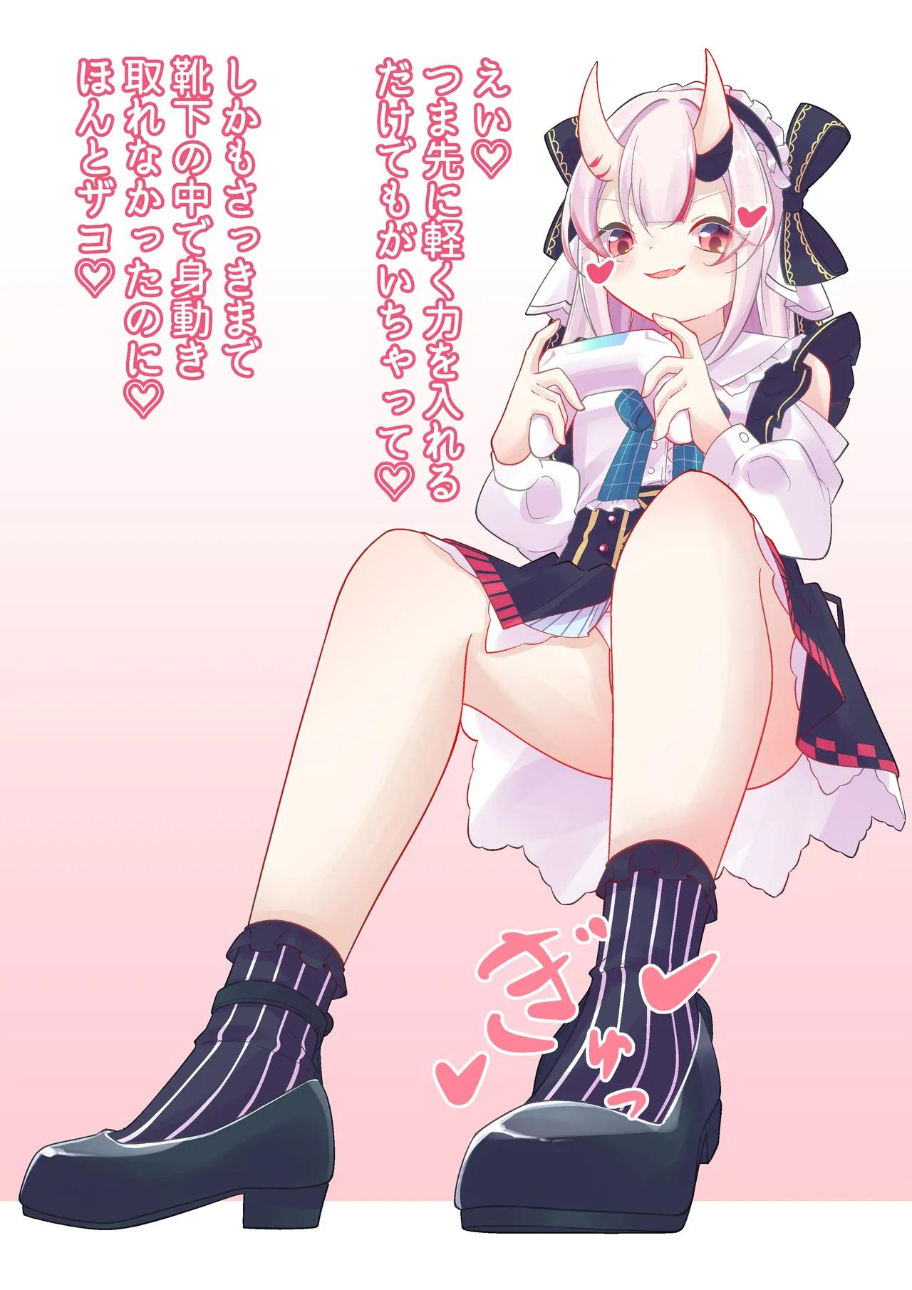 Nakiri Ayame Casually Bullies a Tiny page 10 full