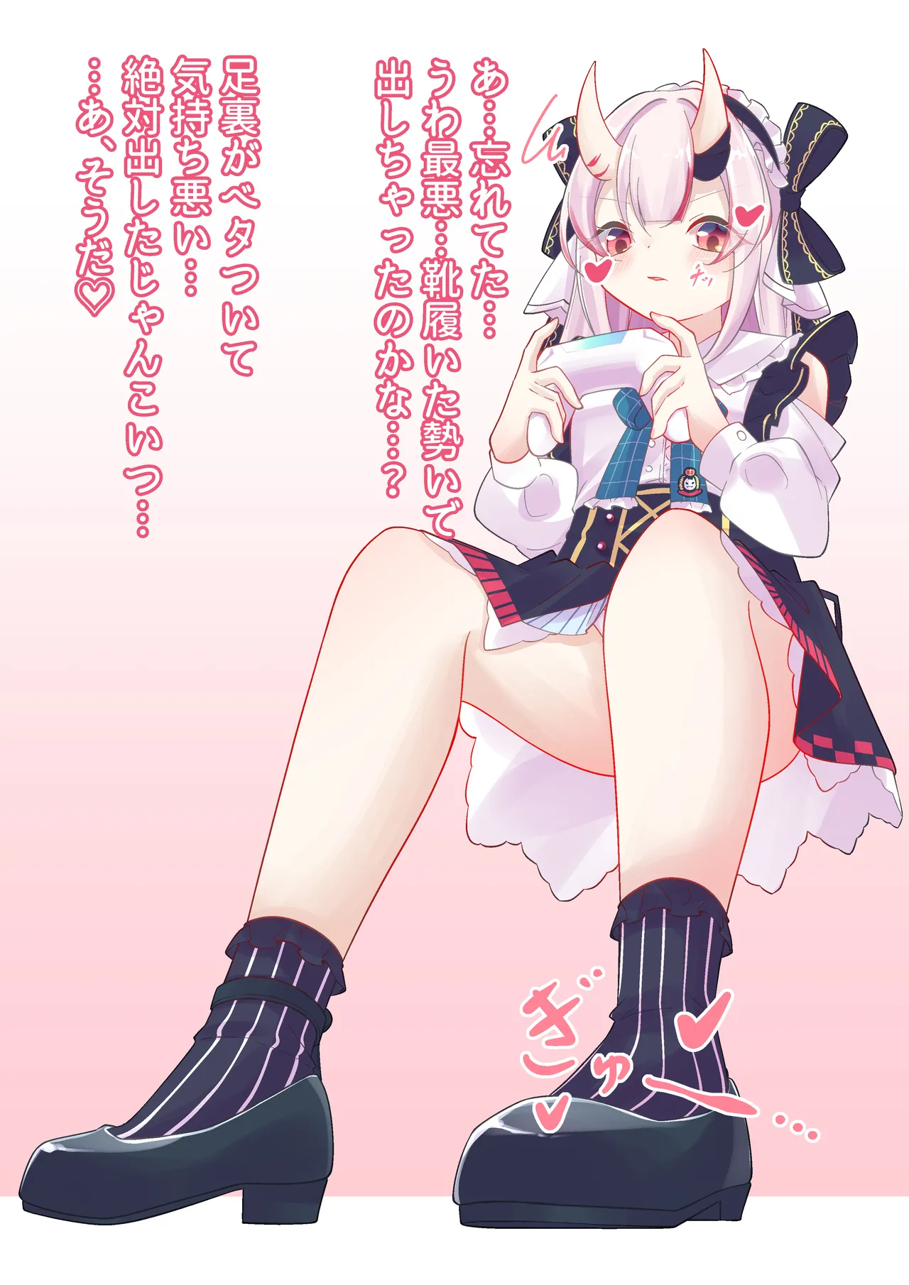 Nakiri Ayame Casually Bullies a Tiny page 9 full