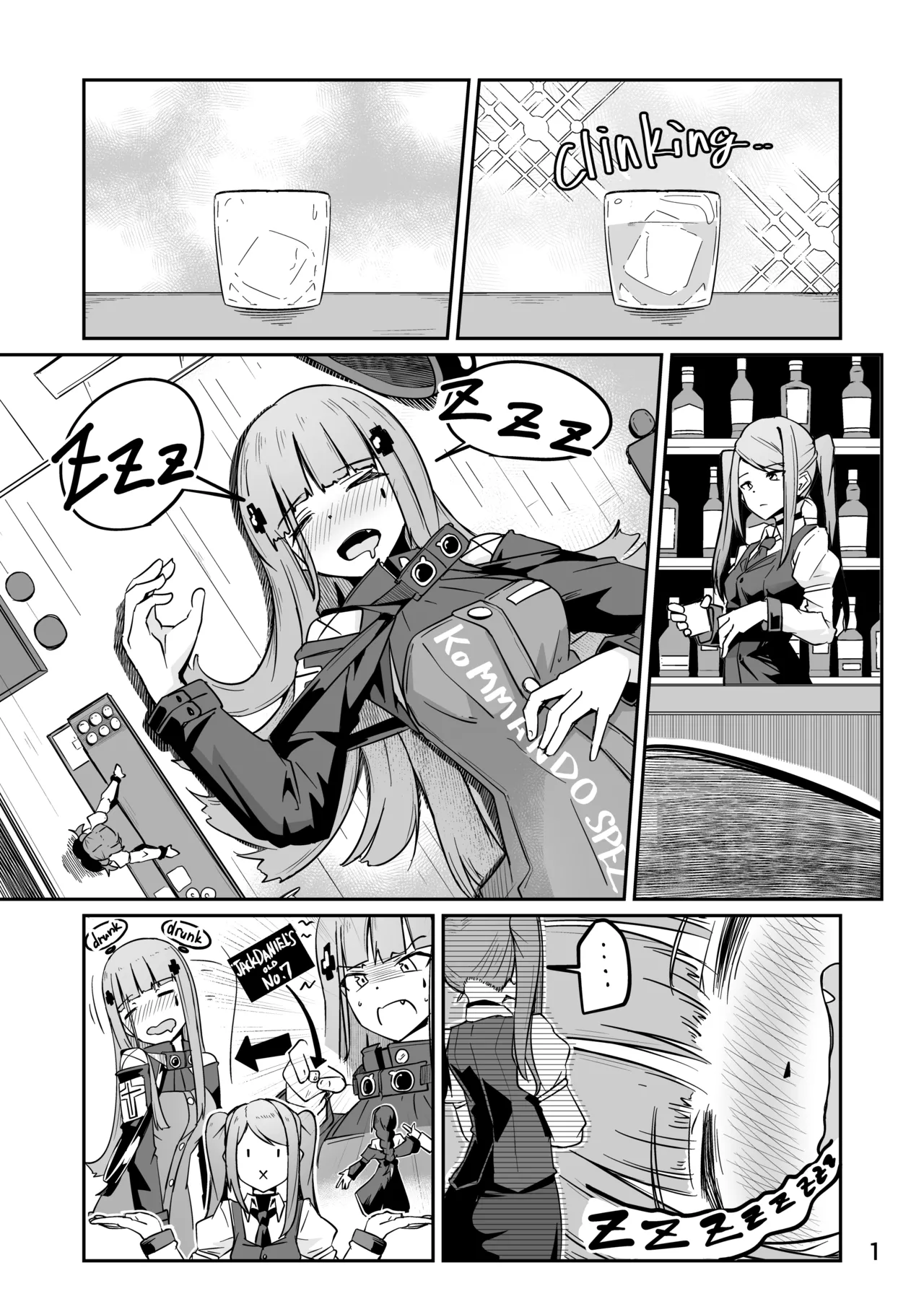 Skeb 巨女HK416 page 1 full