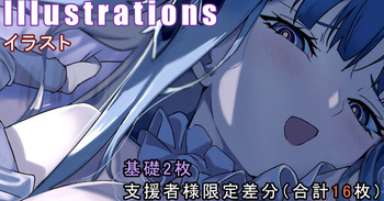 Francesca 💙 cover