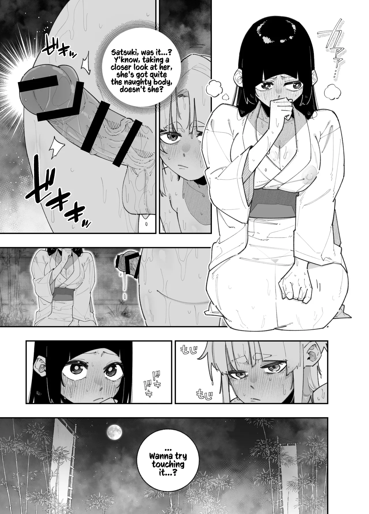 Futanari no Miku-chan to Yurufuwa Kyonyuu na Satsuki-chan ga Hatsujou shite Nama Hame Icha Love Nakadashi Ecchi suru Hanashi | How the Futanari Miku &amp; Pillowy-Breasted Satsuki Wound Up Having Steamy, Lovey-Dovey Creampie Sex page 10 full