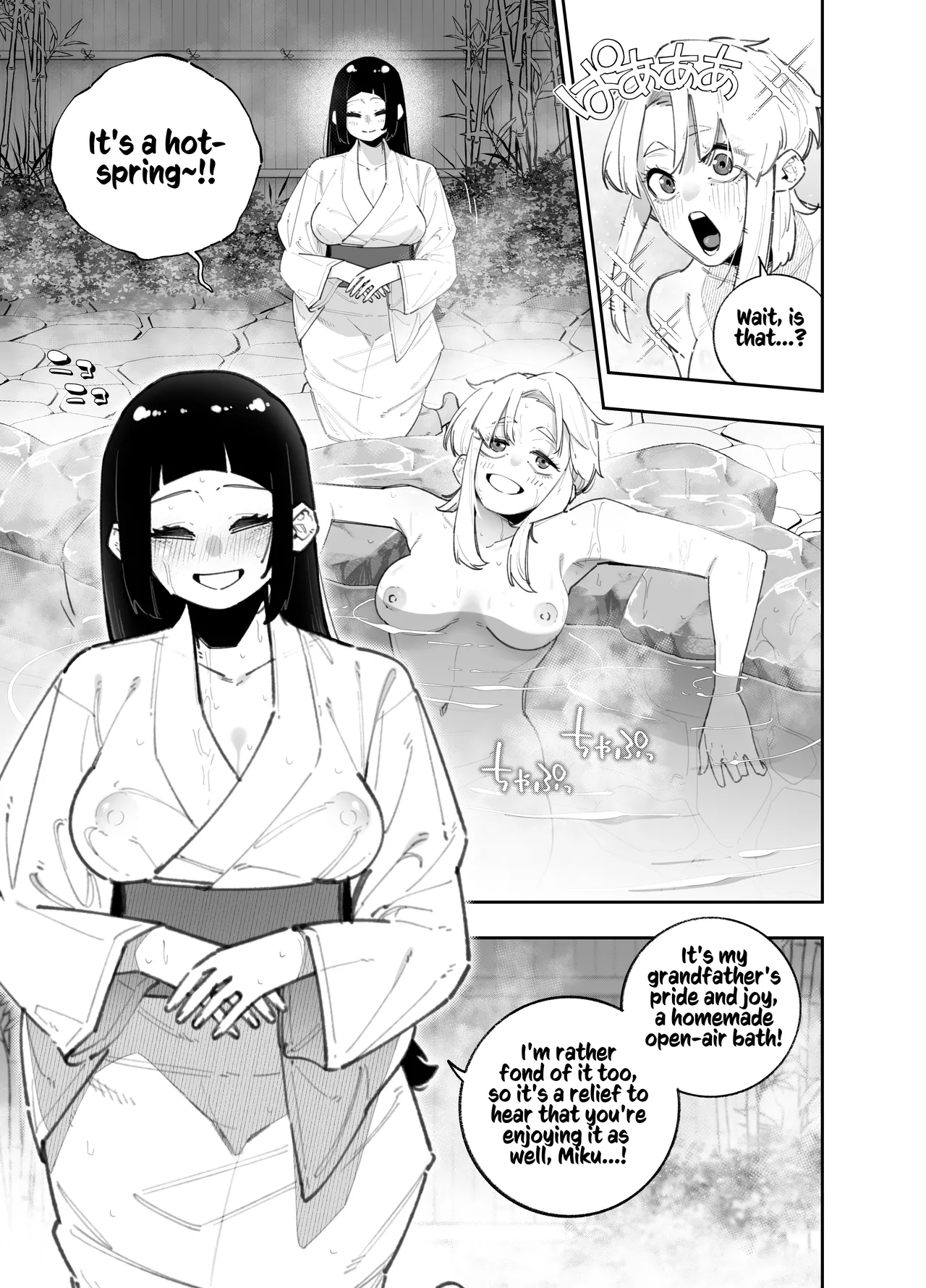 Futanari no Miku-chan to Yurufuwa Kyonyuu na Satsuki-chan ga Hatsujou shite Nama Hame Icha Love Nakadashi Ecchi suru Hanashi | How the Futanari Miku &amp; Pillowy-Breasted Satsuki Wound Up Having Steamy, Lovey-Dovey Creampie Sex page 6 full