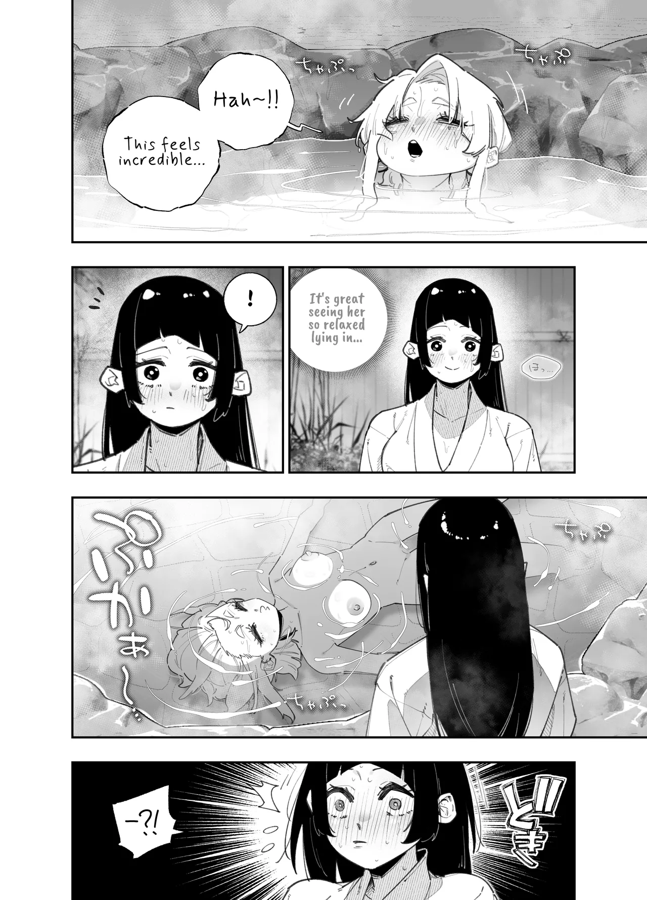 Futanari no Miku-chan to Yurufuwa Kyonyuu na Satsuki-chan ga Hatsujou shite Nama Hame Icha Love Nakadashi Ecchi suru Hanashi | How the Futanari Miku &amp; Pillowy-Breasted Satsuki Wound Up Having Steamy, Lovey-Dovey Creampie Sex page 7 full