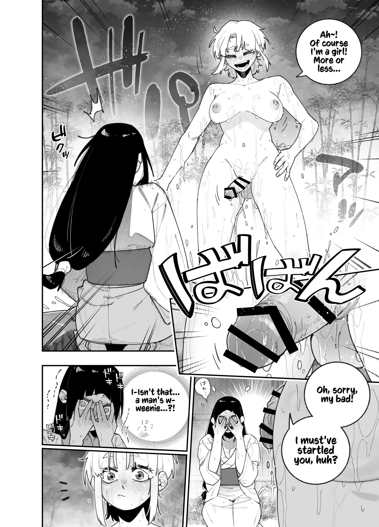 Futanari no Miku-chan to Yurufuwa Kyonyuu na Satsuki-chan ga Hatsujou shite Nama Hame Icha Love Nakadashi Ecchi suru Hanashi | How the Futanari Miku &amp; Pillowy-Breasted Satsuki Wound Up Having Steamy, Lovey-Dovey Creampie Sex page 9 full