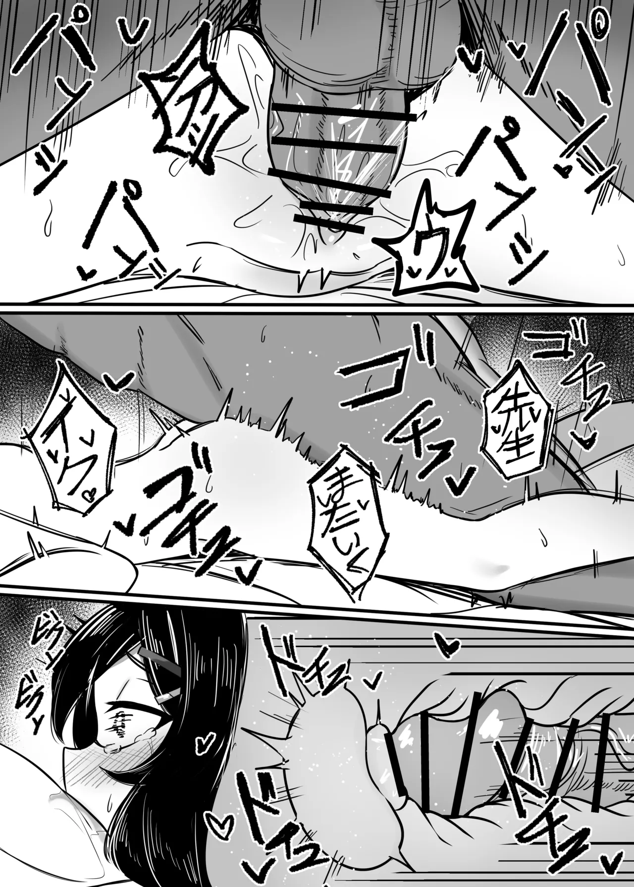 Kantan de Hayai Doujinshi 03 Ai de Zassou o Kangai Suru Hen page 6 full