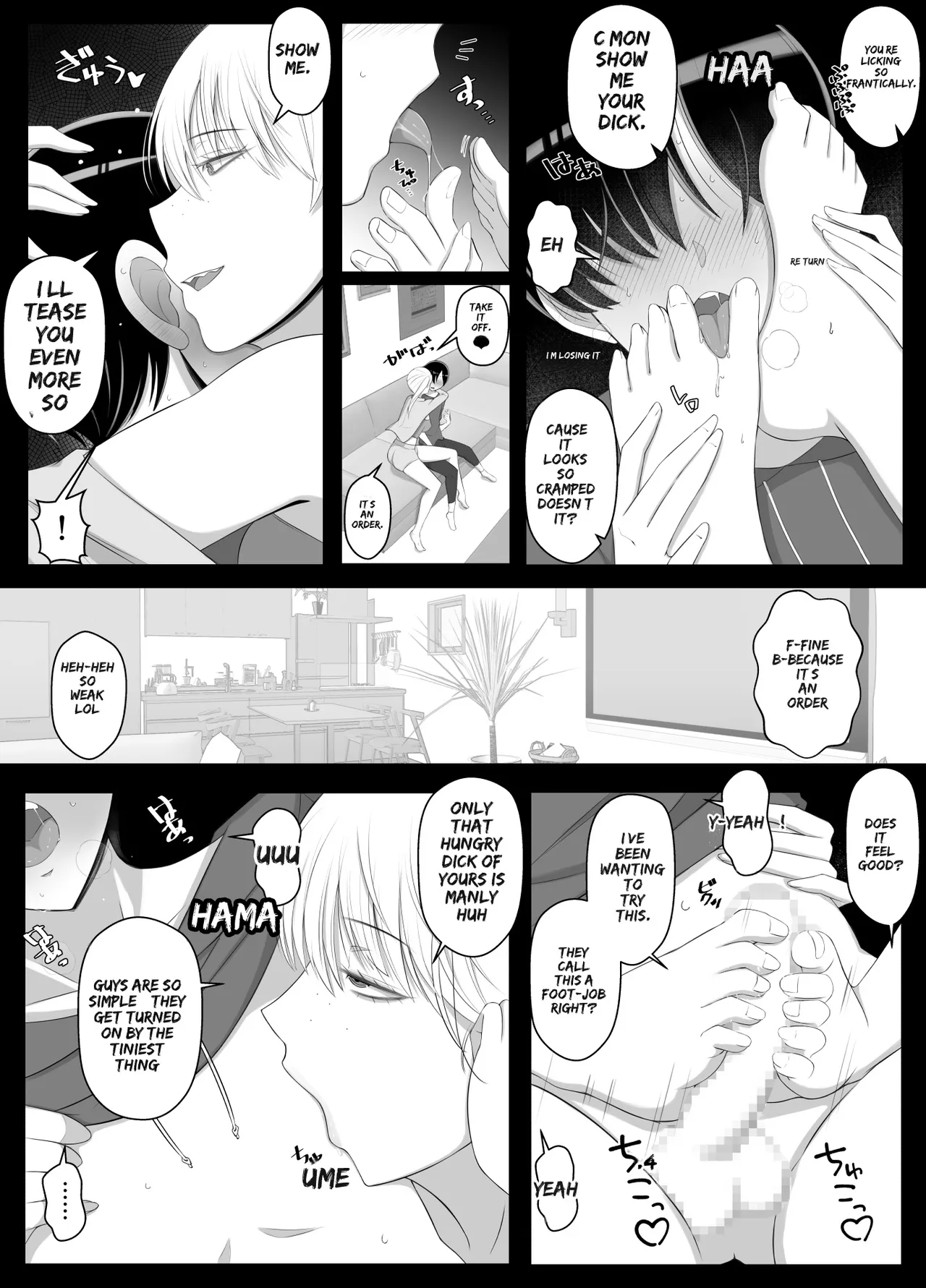 Mama tte Yonde Ippai Amaete 2 | Call Me Mama and Spoil Me Rotten 2 page 9 full