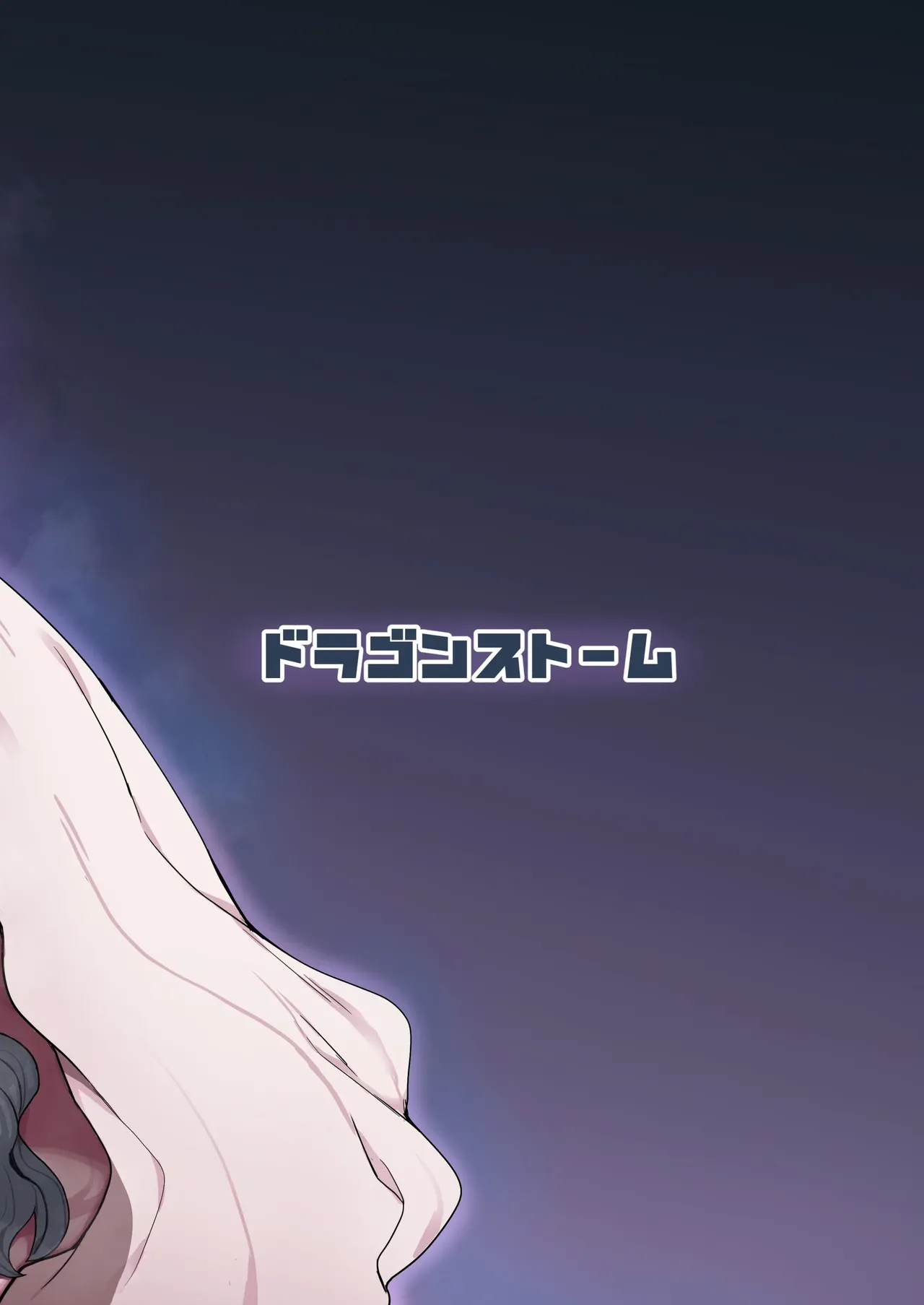 Mama Kanojo ni Ippai Amaetai | 마마 여친에게 잔뜩 어리광 부리고 싶어 page 2 full