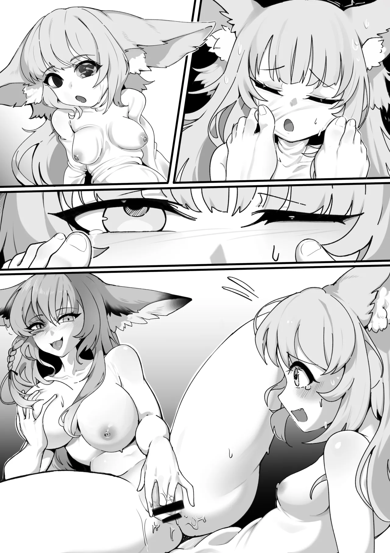 Vulpisfoglia &amp; Suzuran page 7 full