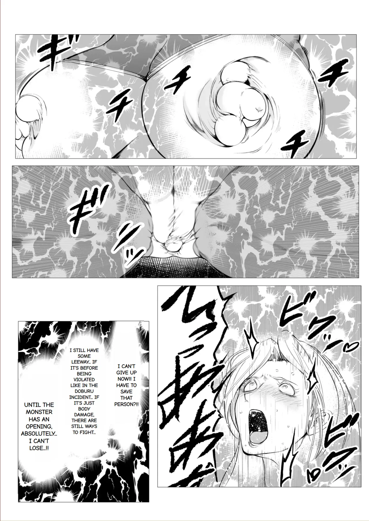 Superheroine Ema no Haiboku 6 page 7 full