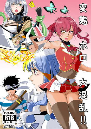 Pervert Holo Havoc cover