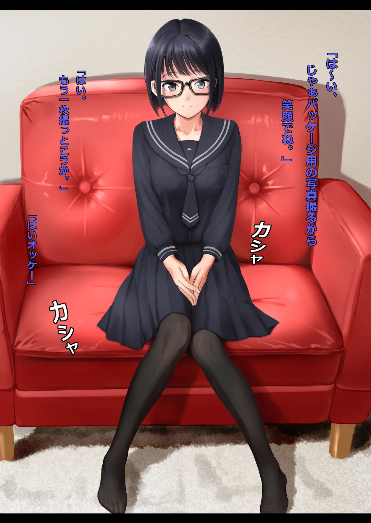 Chichioya ni urareta 1〇 sai sirouto ga kowareru made page 1 full