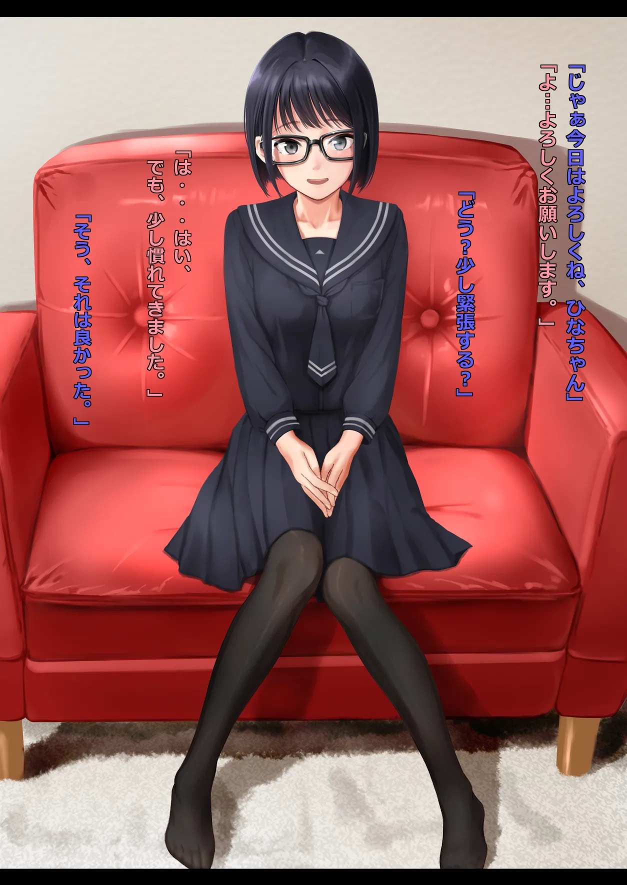 Chichioya ni urareta 1〇 sai sirouto ga kowareru made page 2 full