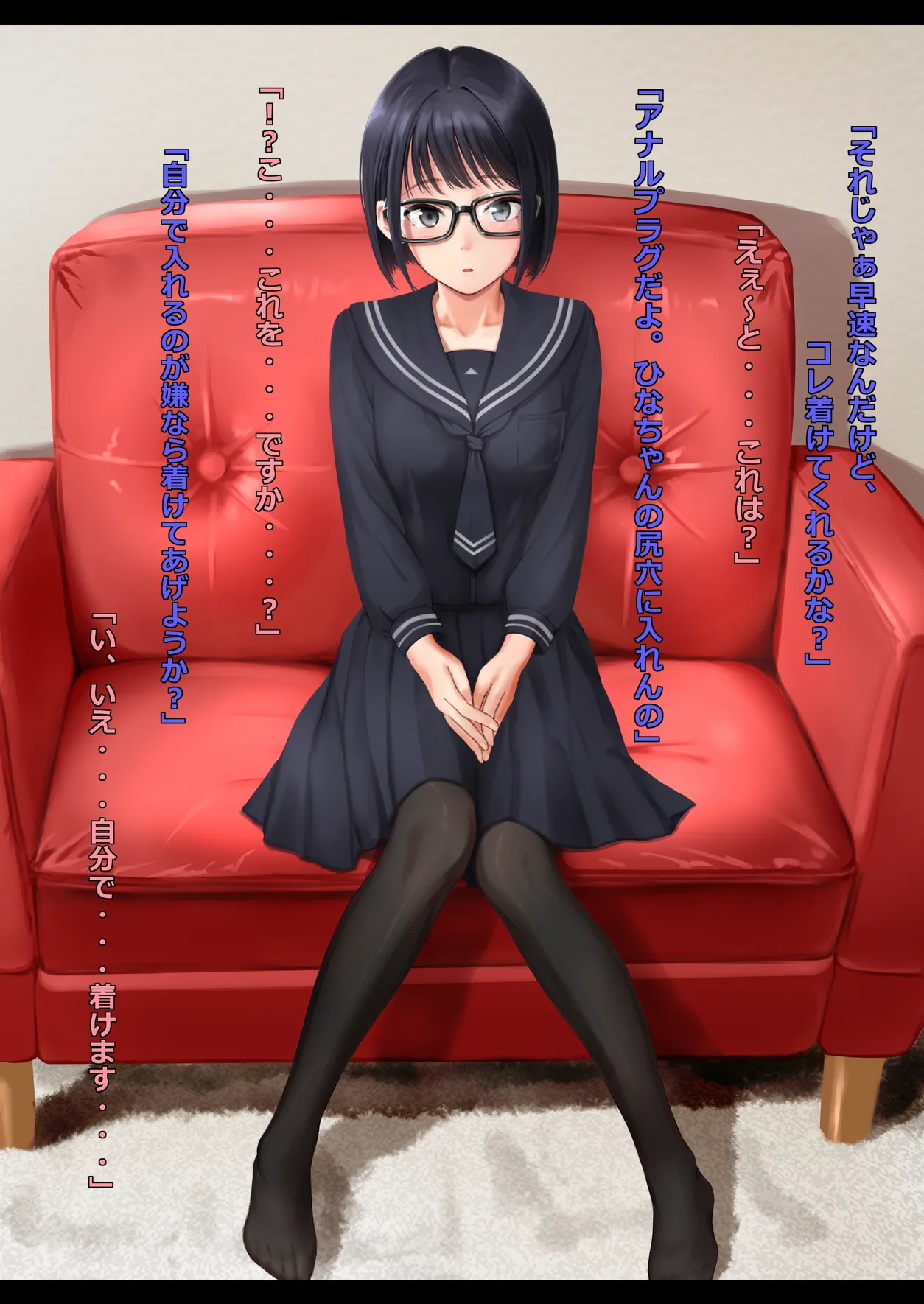 Chichioya ni urareta 1〇 sai sirouto ga kowareru made page 3 full