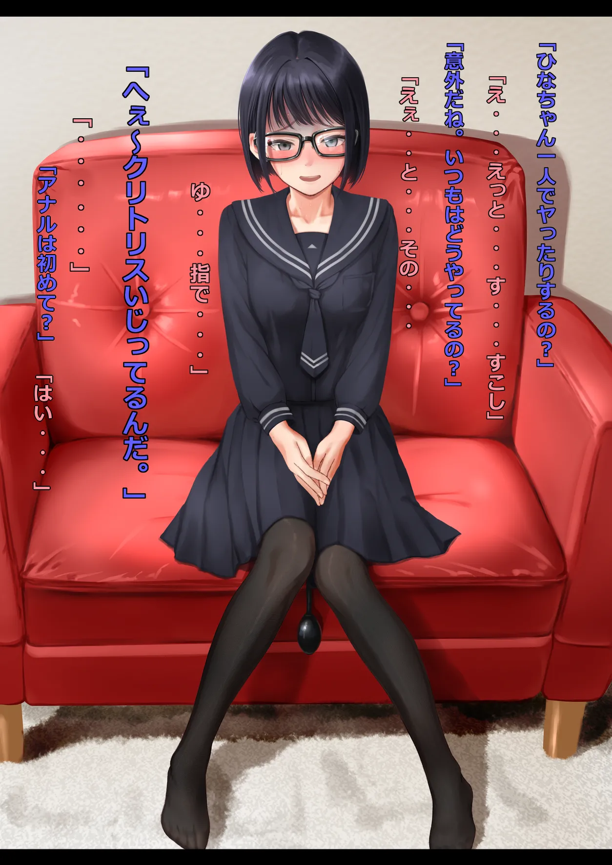 Chichioya ni urareta 1〇 sai sirouto ga kowareru made page 6 full