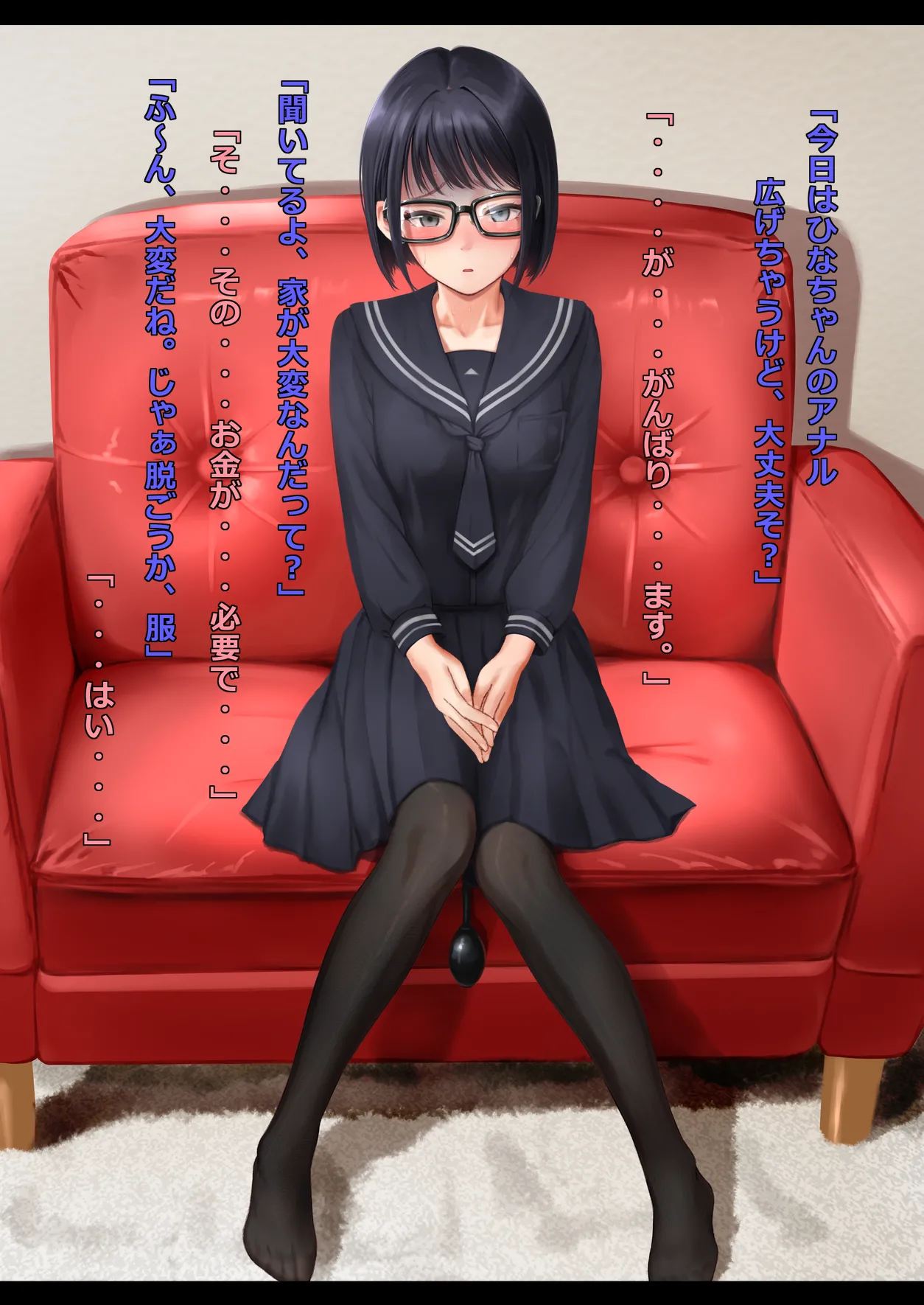 Chichioya ni urareta 1〇 sai sirouto ga kowareru made page 7 full