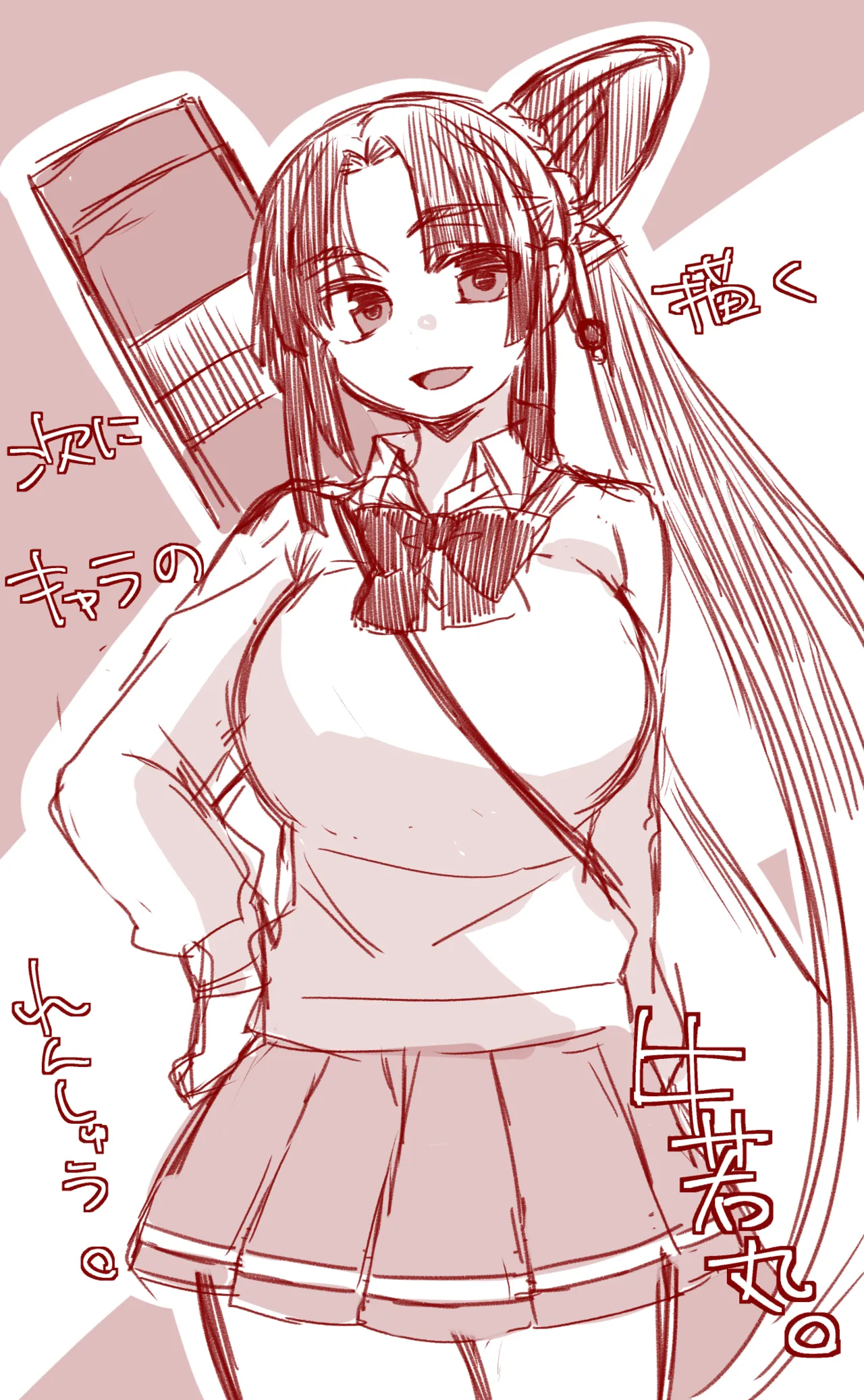 メルブラ 志貴君と牛若丸 page 5 full