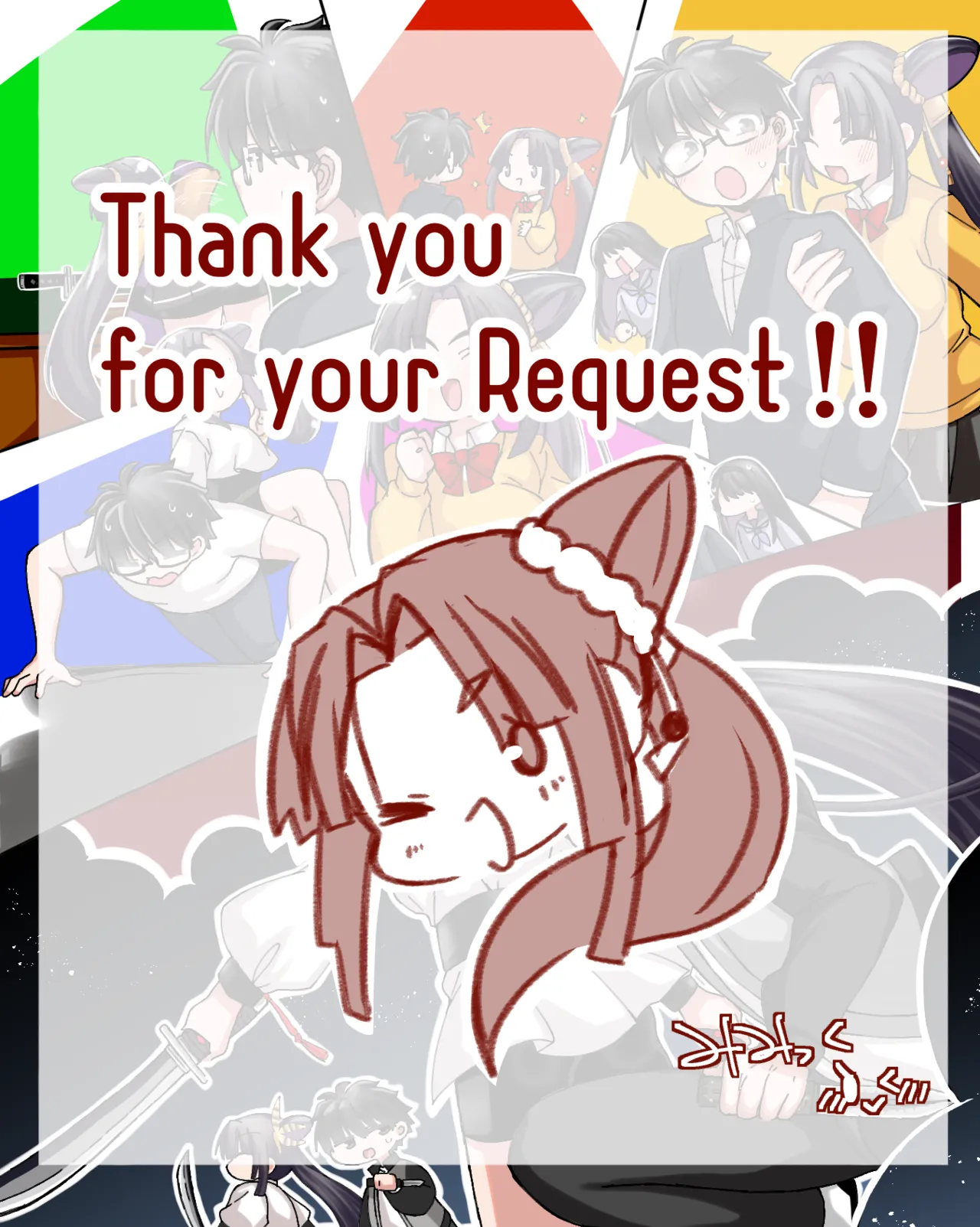 メルブラ 志貴君と牛若丸 page 6 full