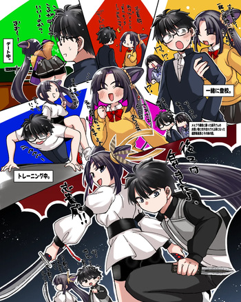 メルブラ 志貴君と牛若丸 cover