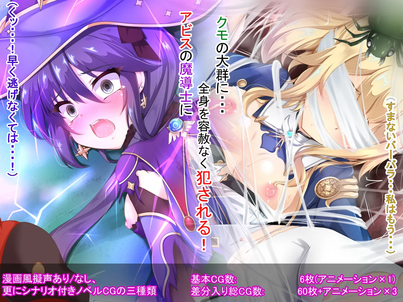 Ushinawareshi Kami no Me ~Hakudaku ni Somaru Hitomi, Musaborareru Genso~ page 4 full