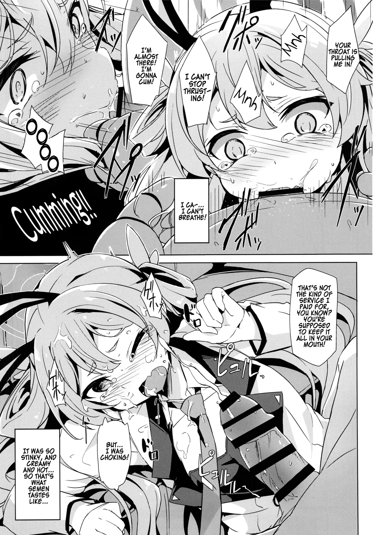 Koyuki no Kiken na Beit page 10 full