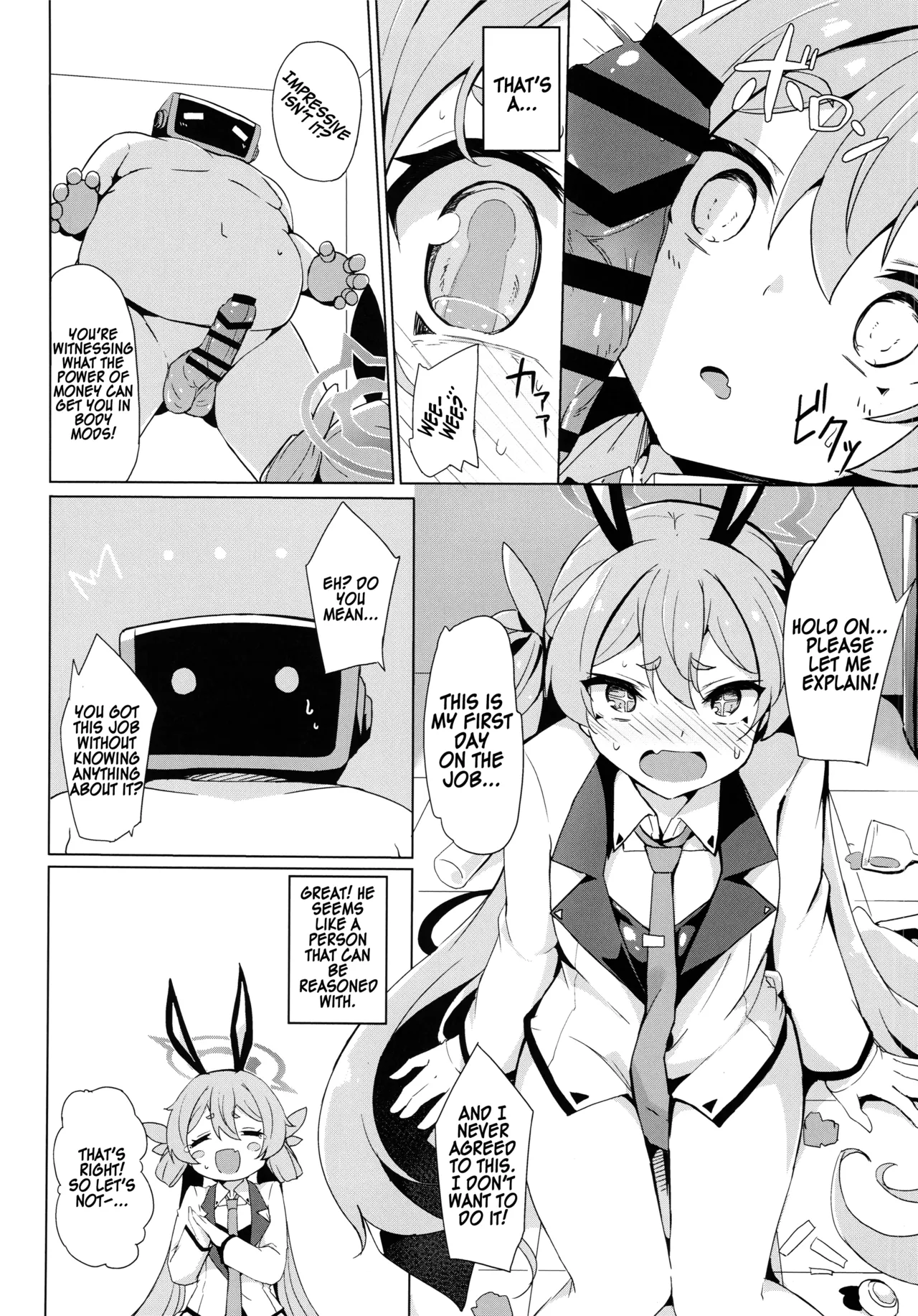 Koyuki no Kiken na Beit page 7 full