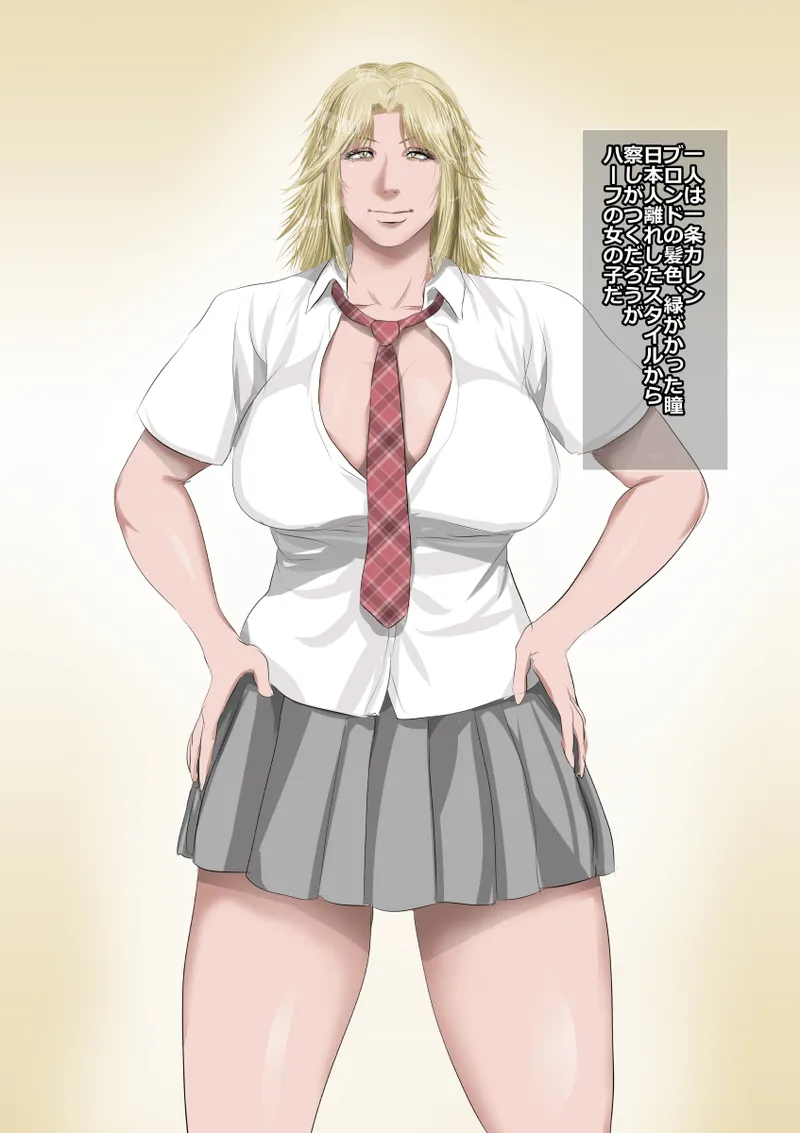 kinpatu gyaru ni sika rubeki sei sabaki wo xtu!! page 2 full