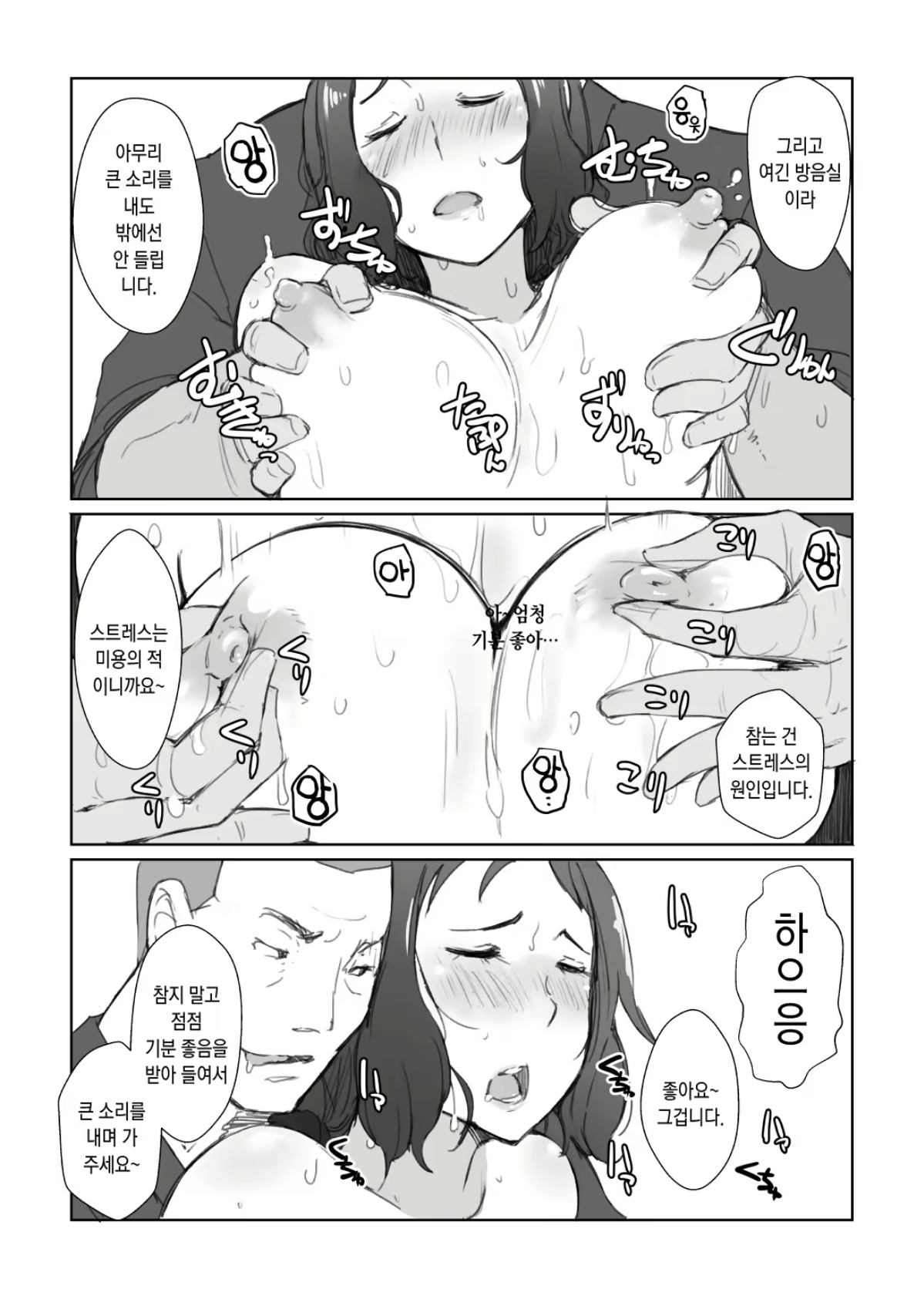 린코씨의 page 10 full