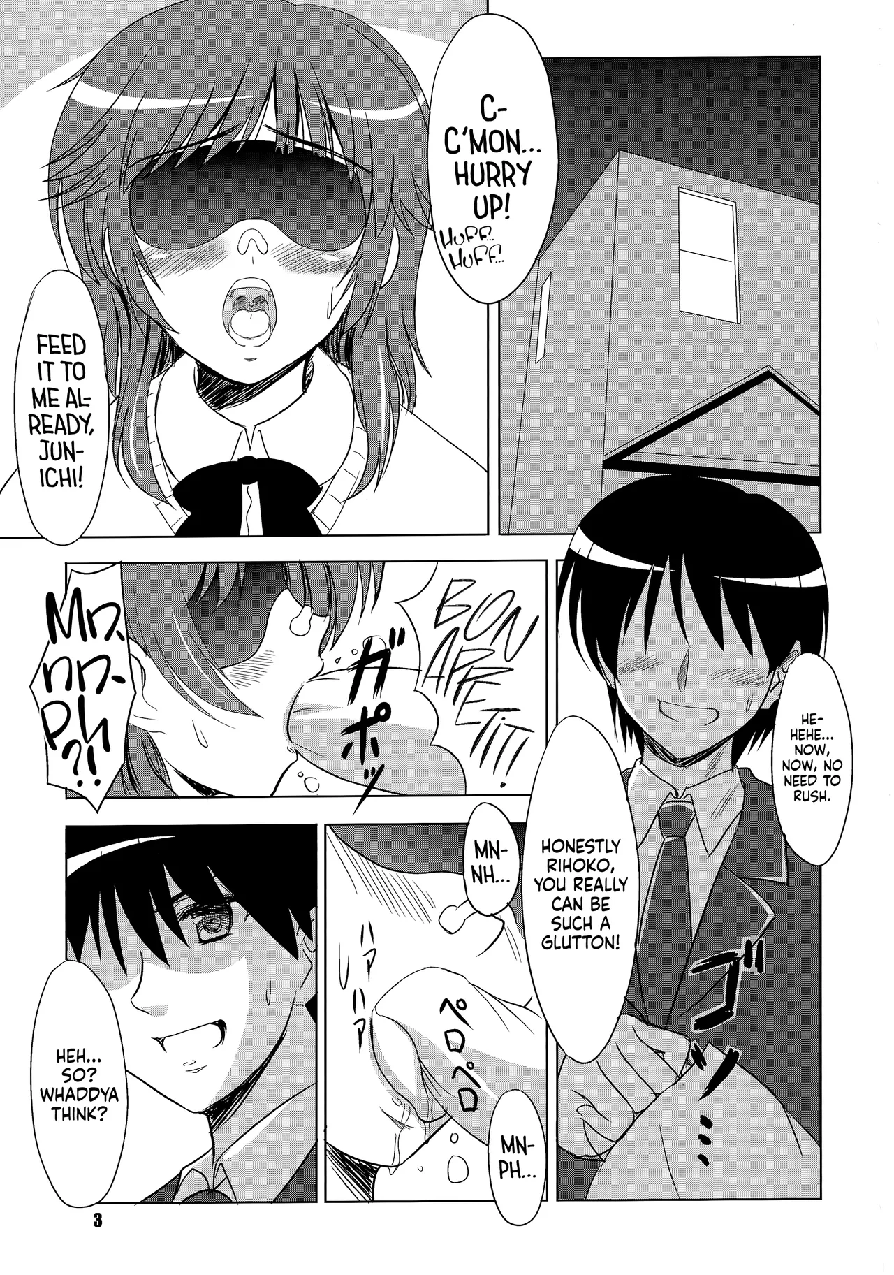 Hamutto Rihoko o Amagami ー Chomp! Love Bites with Rihoko!♥ page 2 full