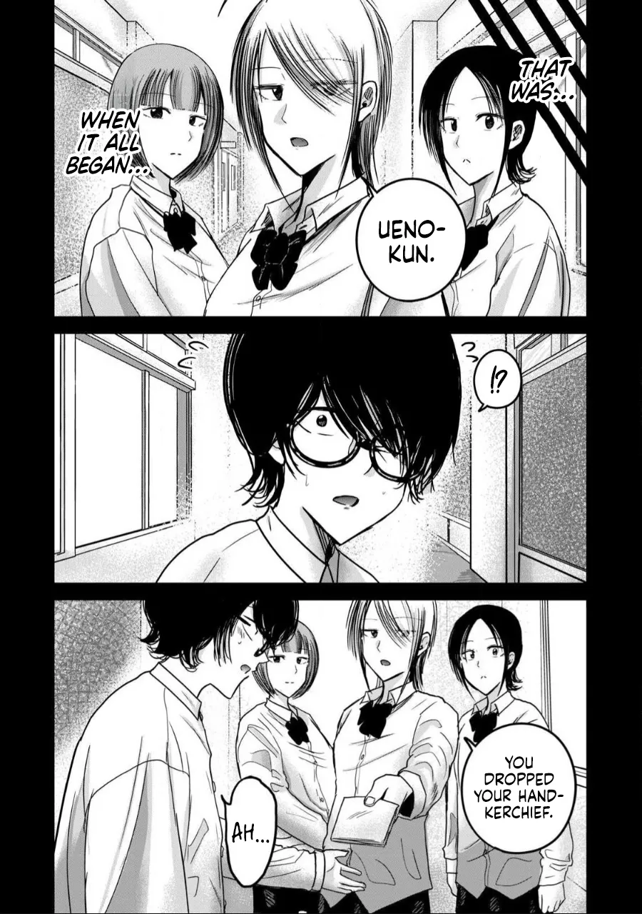 Ueno-kun wa Kaihatsu-zumi Dai 59 wa | Ueno-kun Has Been Developed Chapter 59 page 4 full