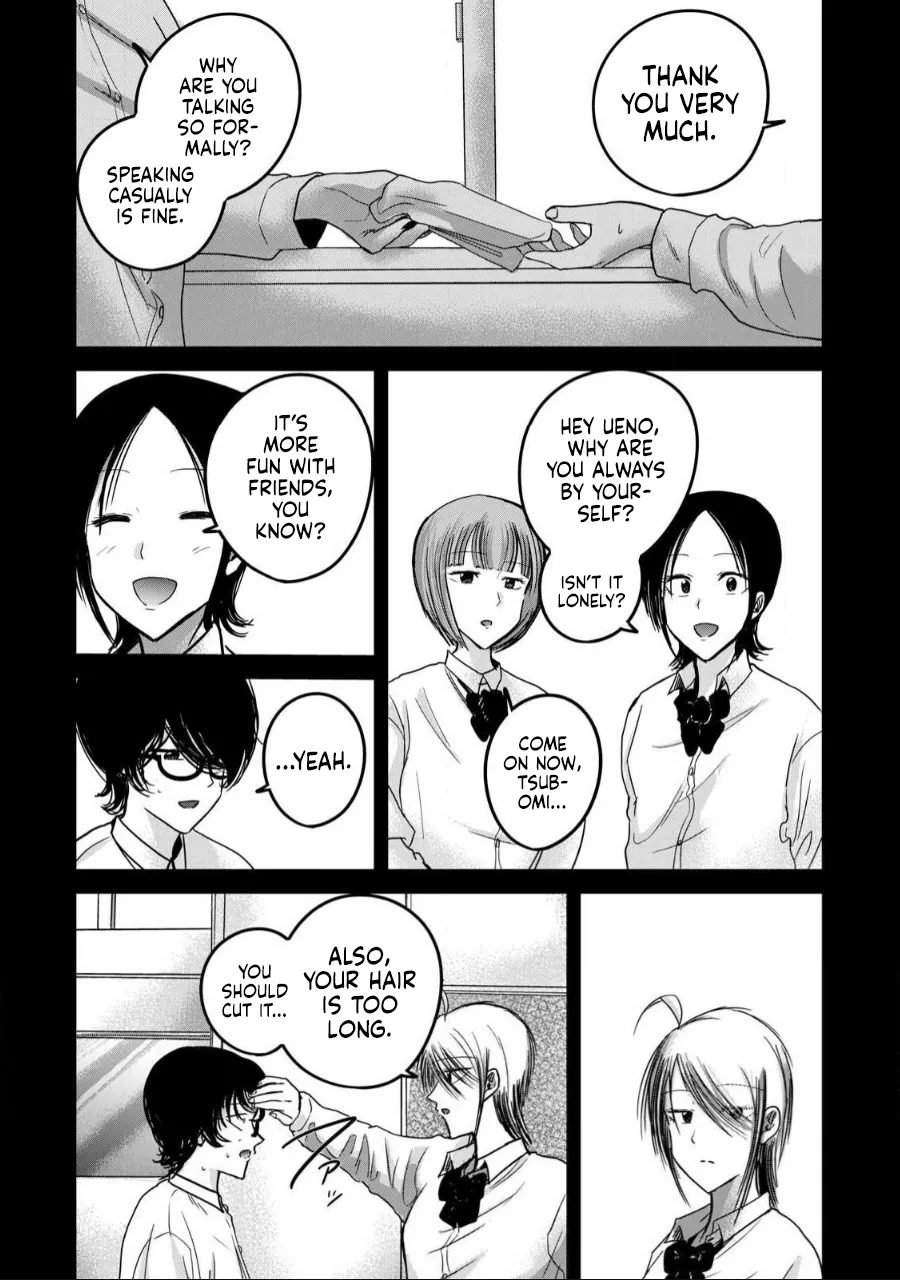 Ueno-kun wa Kaihatsu-zumi Dai 59 wa | Ueno-kun Has Been Developed Chapter 59 page 5 full