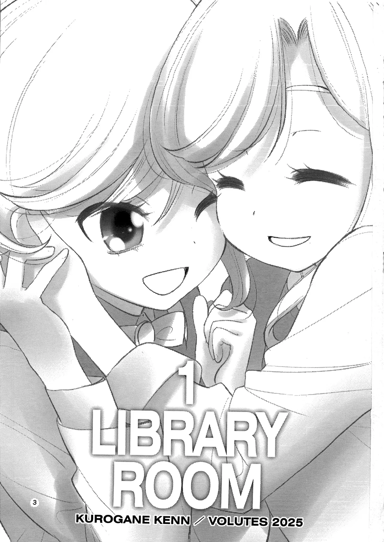 1 Library Room page 2 full