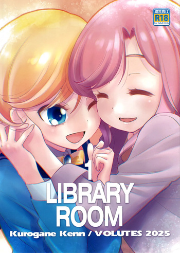 1 Library Room cover