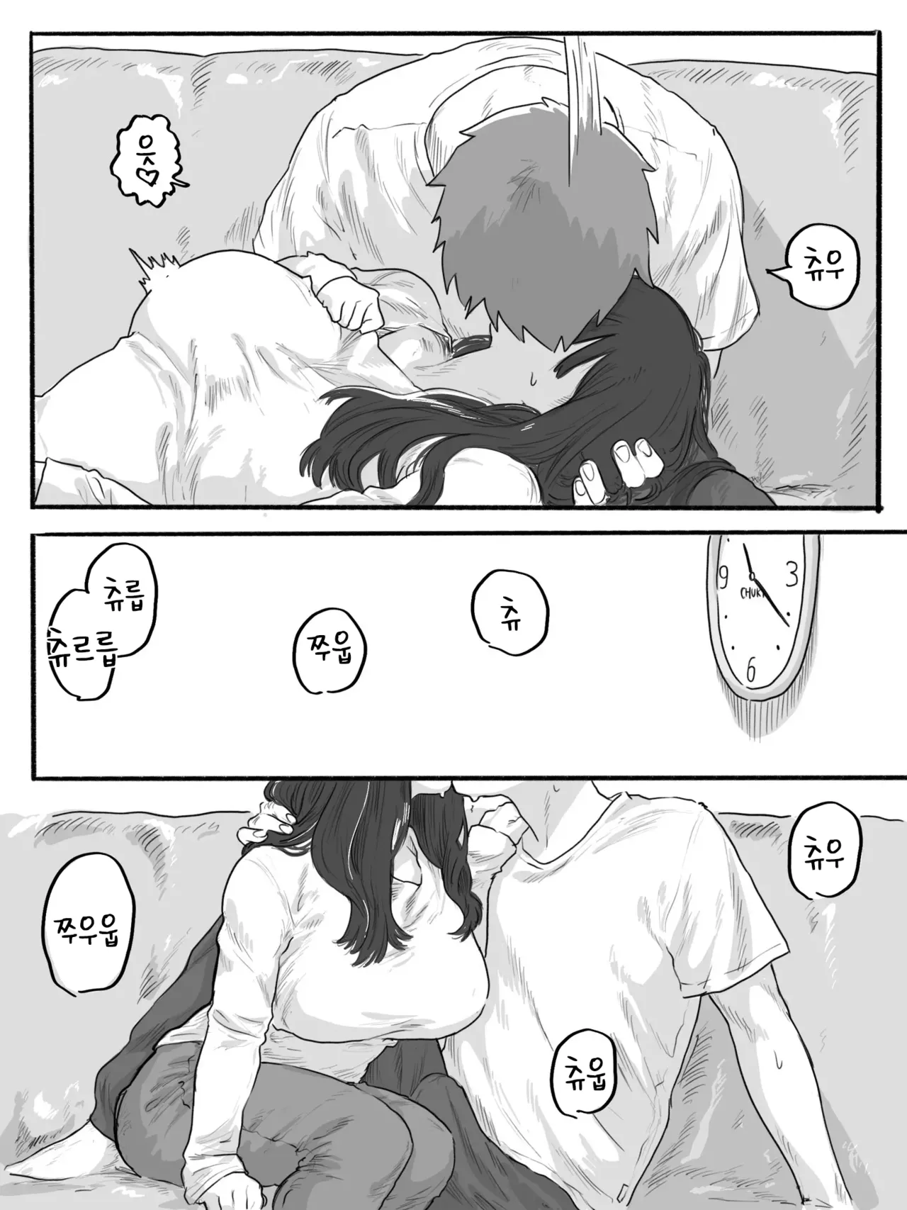 Bukiyou na Nemophila 3 page 10 full